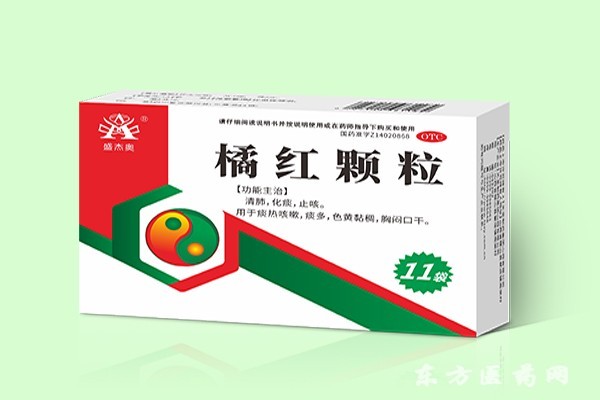 橘紅顆粒