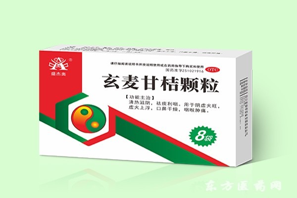 甘姐顆粒