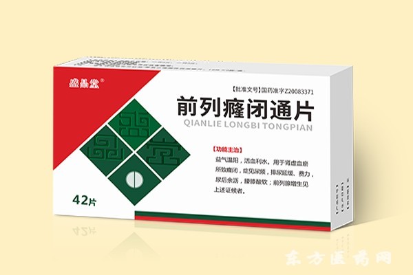 閉通片