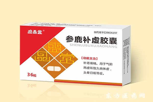 膠囊