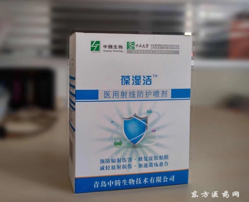 折射線