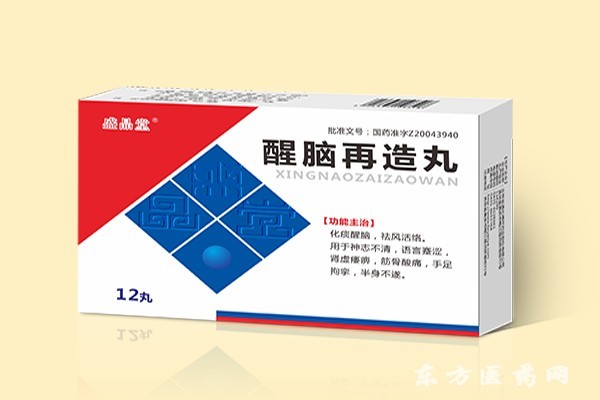 醒腦