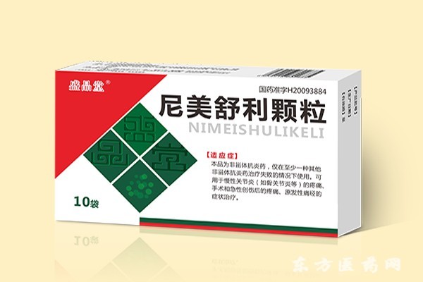 顆粒