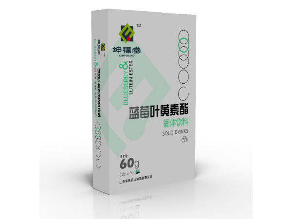 藍(lán)莓葉黃素酯固體飲料