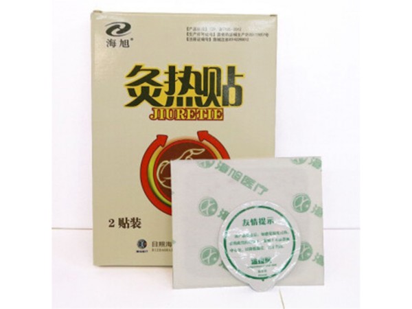 灸熱貼