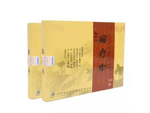 八卦型磁療貼