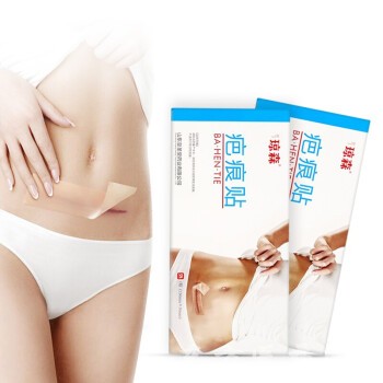 醫(yī)用硅酮疤痕貼