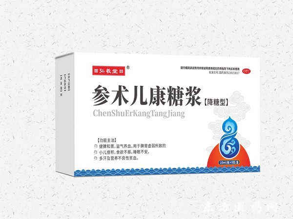 糖漿