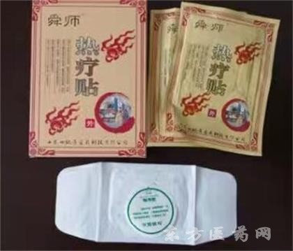 頸椎病熱療貼