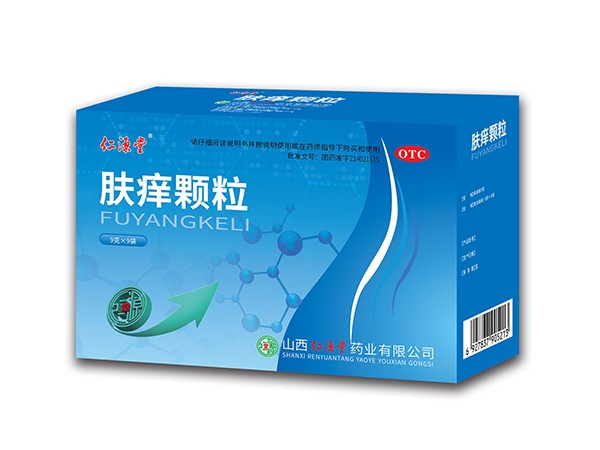 膚癢顆粒