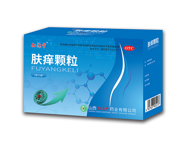 膚癢顆粒