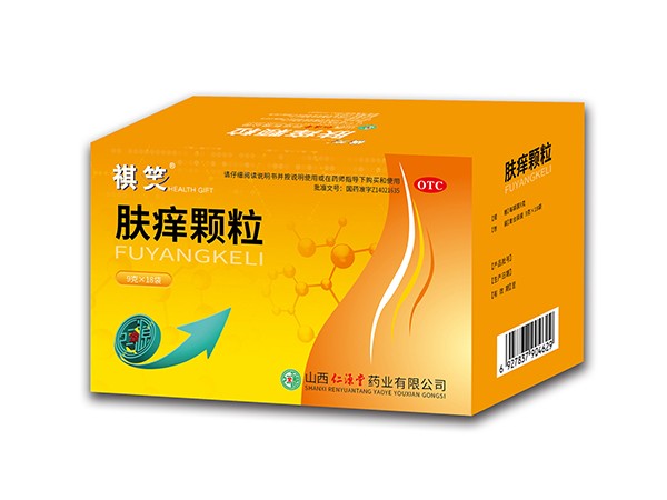 膚癢顆粒