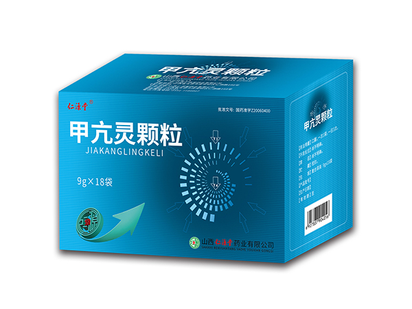 甲亢靈顆粒