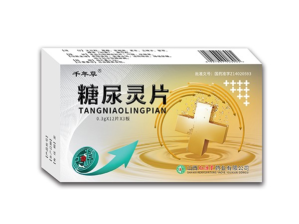 糖尿靈片