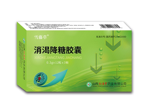 消渴降糖膠囊
