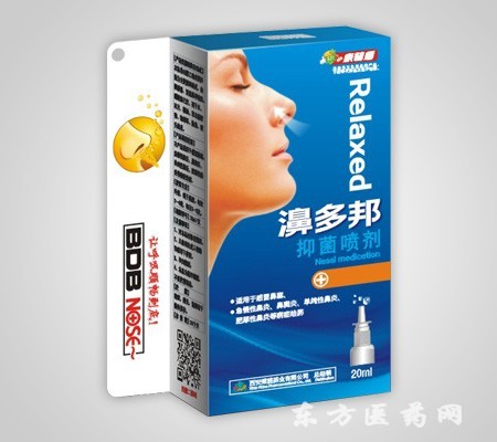 鼻多綁