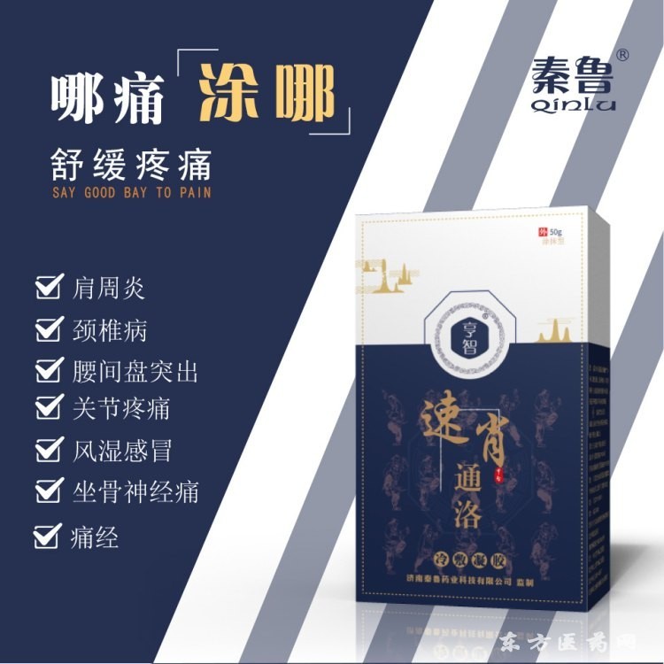 艾灸液