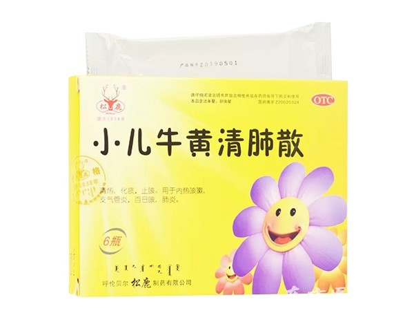 小兒牛黃清肺片