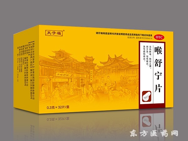 侯樹(shù)寧片