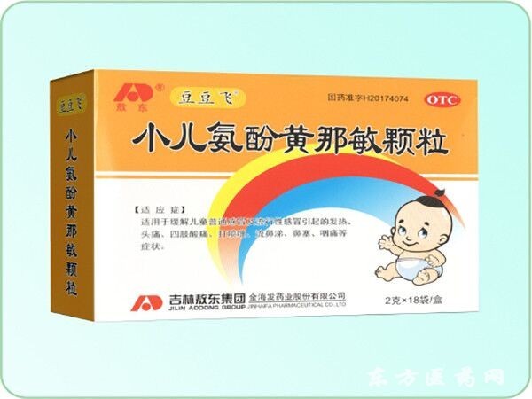 黃顆粒