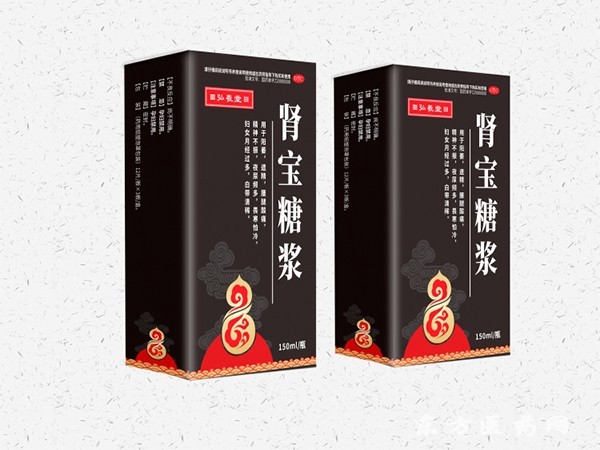 腎寶糖漿