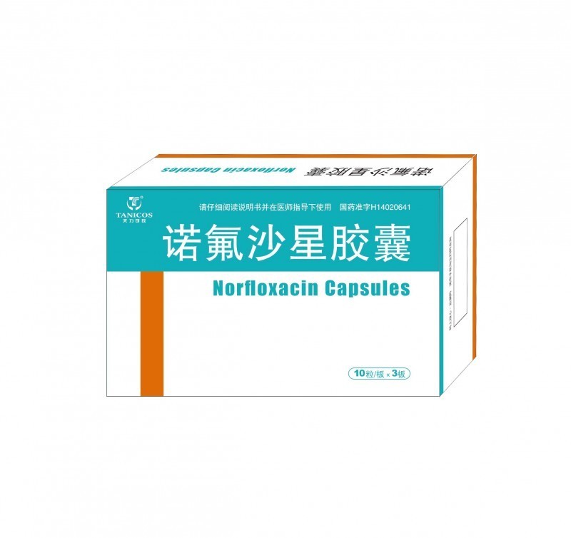 膠囊