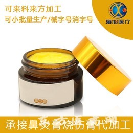 鼻炎膏