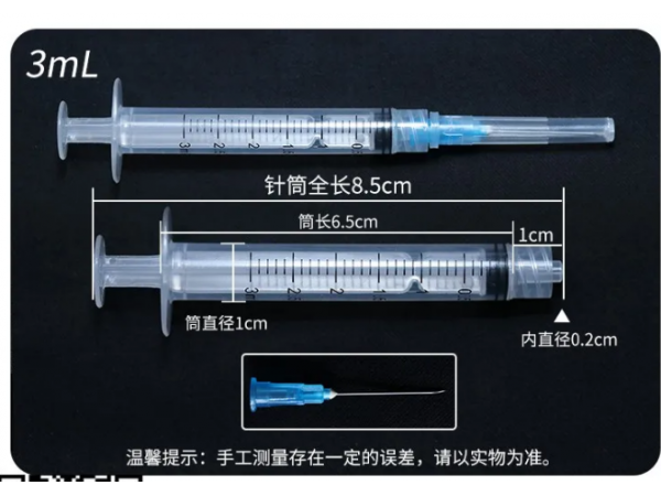 一次性使用注射器|自毀式注射器2ml