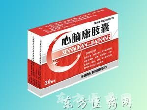 膠囊
