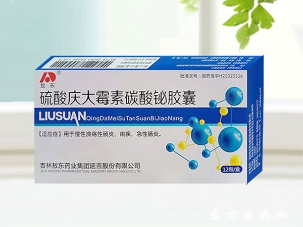 酸膠囊