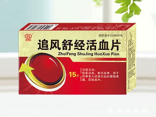經(jīng)活雪片