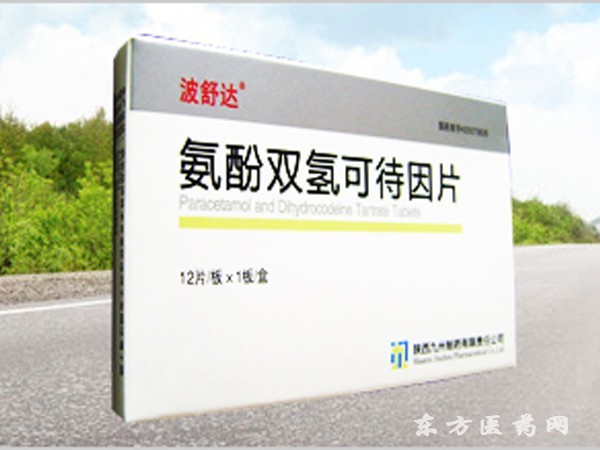 波酚舒