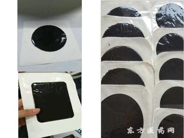 傳統(tǒng)黑藥膏
