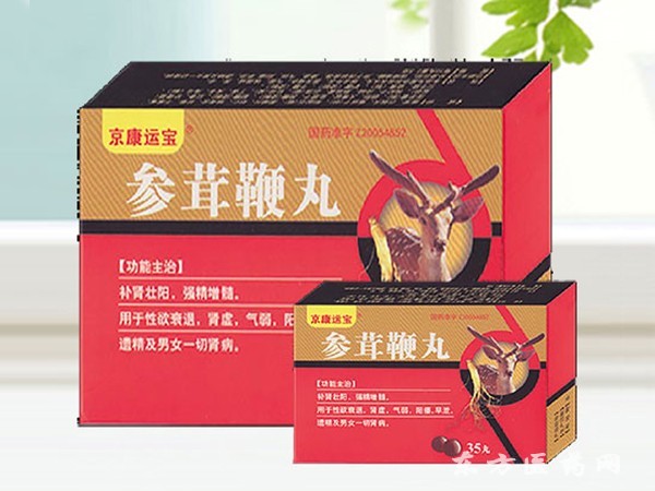 蒼耳