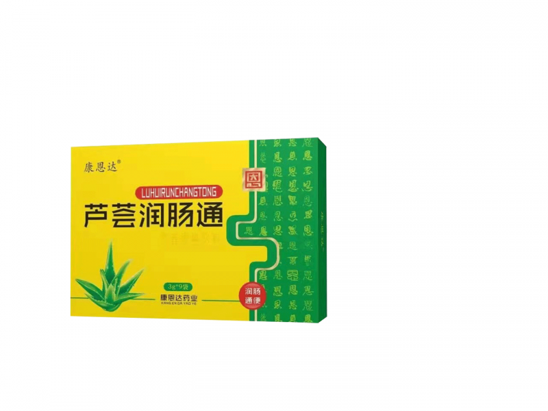 蘆薈