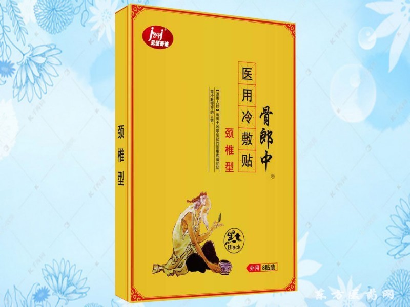 醫(yī)用貼