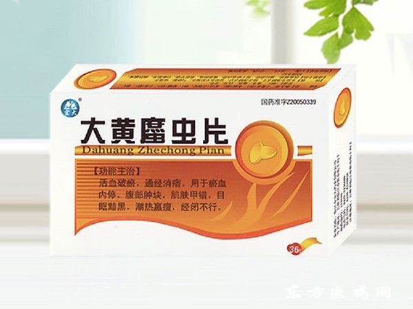大蝗蟲片