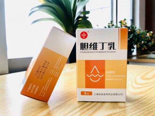 膽維丁乳