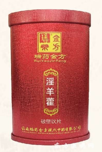 飲片