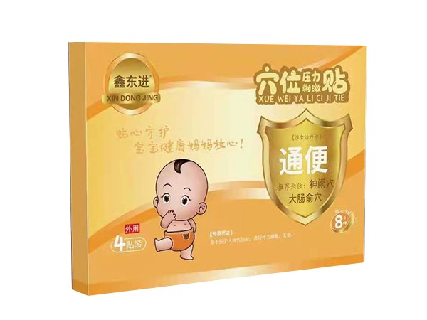 東進(jìn)藥業(yè)，穴位貼通便
