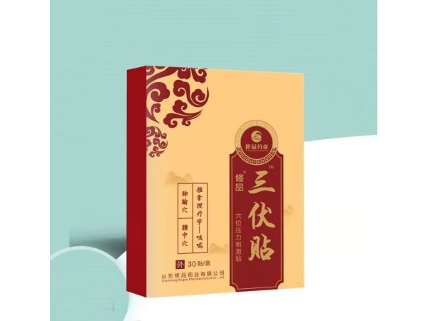 凝膠、洗液、膏貼