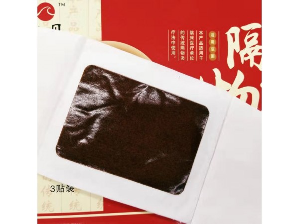 隔物灸