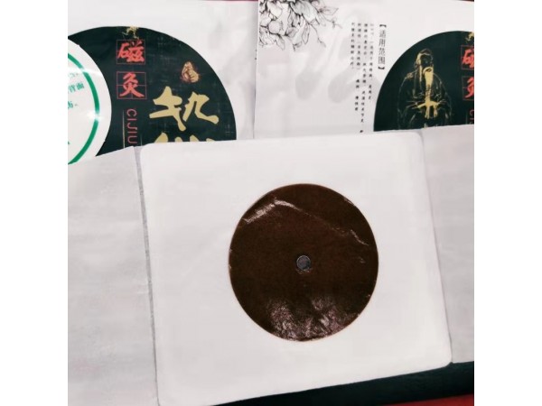 磁灸熱貼（綜合）