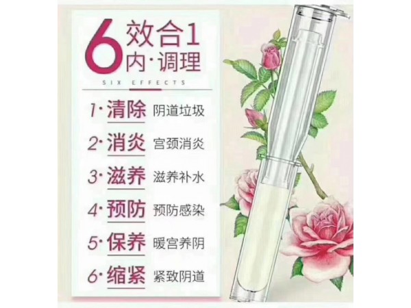 殼聚糖陰道凝膠