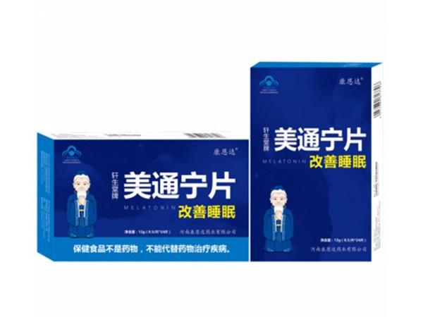 美通寧