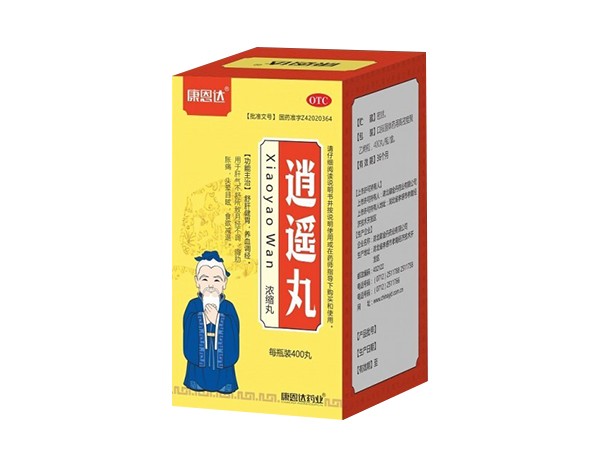 逍遙丸