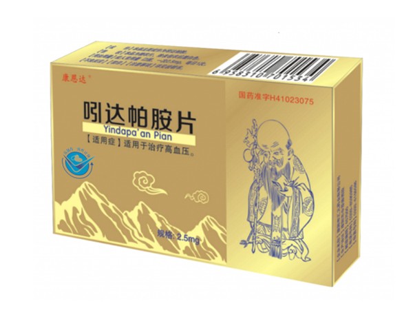 吲達帕胺片