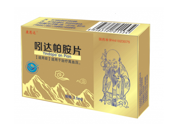 吲達帕胺片