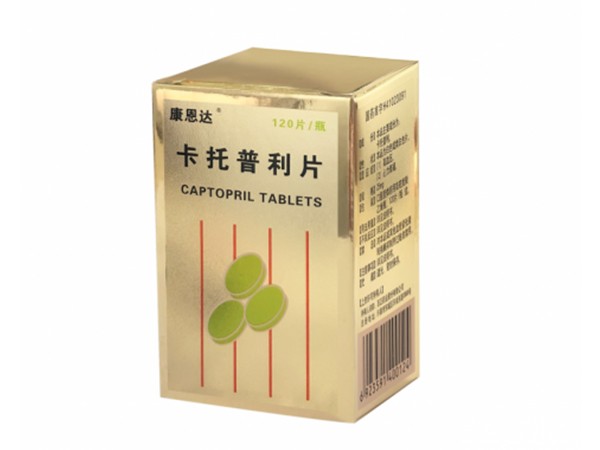 卡托普利片