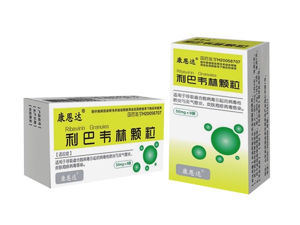 利巴韋林顆粒